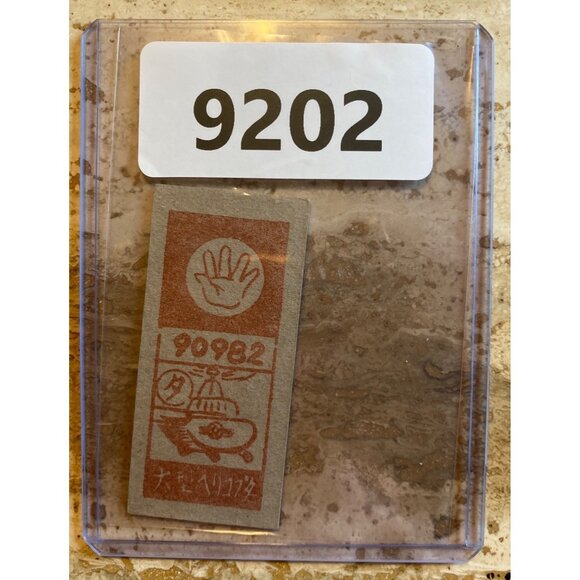 Vintage Japanese Kaiju Trading Card Featuring Iconic Monster Art Protective Slee - Picture 3 of 4